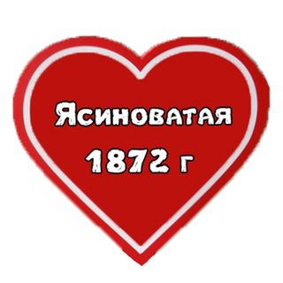 ЯСИНОВАТАЯ 24/7