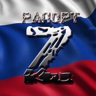 РАПОРТ Z