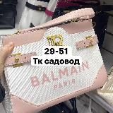 МУСТАФА САДОВОД 29-51