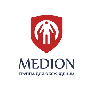 MEDION | ГРУППА ДЛЯ ОБСУЖДЕНИЙ