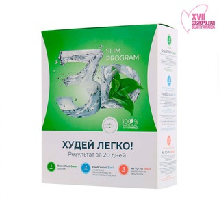 ОТЗЫВЫ30 / ДО/ ПОСЛЕ НА СЛИМЕ 20 ДНЕЙ SLIM PROGRAM