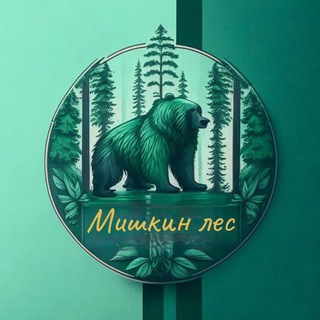 ПО ДЕРЕВУ ПОСТУЧИ
