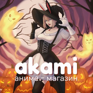 AKAMI PENZA