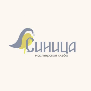 БУЛОЧНАЯ «СИНИЦА»