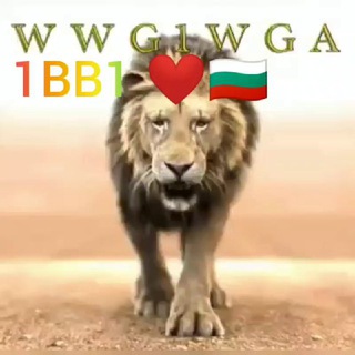 СЪРЦЕТО НА БЪЛГАРИЯ