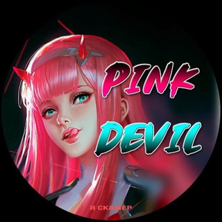 PINK DEVIL