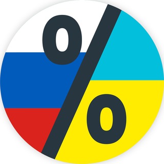 ВАЖНЫЙ % ПРОЦЕНТ