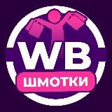 ПРИЗРАК