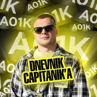 DNEVNIK CAPITANIK’A