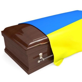 МЕРТВЫЕ УКРОПЫ 18+