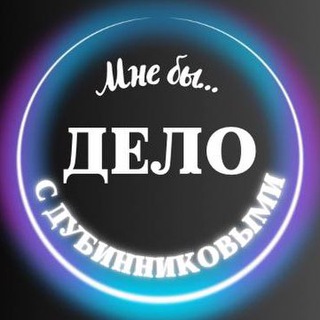 СТИЛЬ ЖИЗНИ
