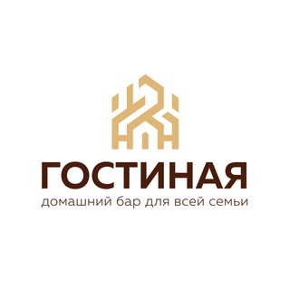 ДОМАШНИЙ КАФЕ-БАР