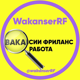 WAKANSERRF