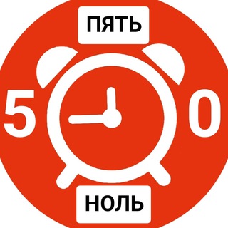 БУДИЛЬНИК. НОВОСТНОЙ