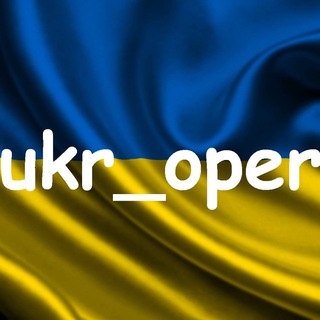 ОПЕРАТИВНО ОБ УКРАИНЕ