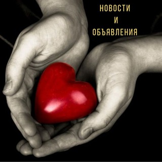 GL - НОВОСТИ И ОБЪЯВЛЕНИЯ