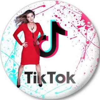 ТИКТОК КРЕО ОТ ЕЛЕНЫ