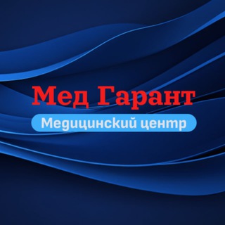 МЕДИЦИНСКИЙ ЦЕНТР 