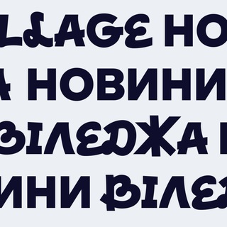 НОРМАЛЬНІ НОВИНИ