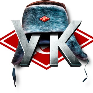 У КУЗЬМИЧА