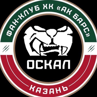 О.С.К.А.Л