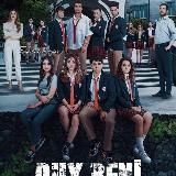 ТРОПИКИ/УСЛЫШЬ МЕНЯ /ТУРЕЦКИЙ СЕРИАЛ