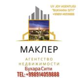 АГЕНТСТВО НЕДВИЖИМОСТИ БУХАРА СИТИ.