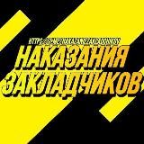 ТРЕШАЧОК