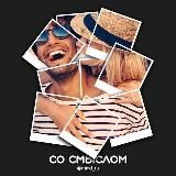 СО СМЫСЛОМ | ЦИТАТЫ | МОТИВАЦИОННЫЕ ОБОИ