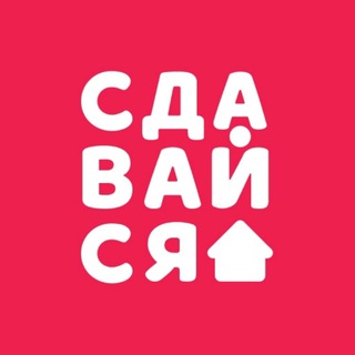 СДАВАЙСЯ НА СУТОЧНО.РУ