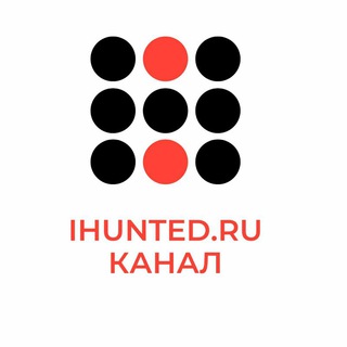 IHUNTED ВАКАНСИИ И РЕЗЮМЕ