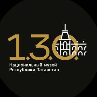 НАЦИОНАЛЬНЫЙ МУЗЕЙ РТ