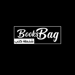 BOOKS BAG جروب) شنطة كتب)