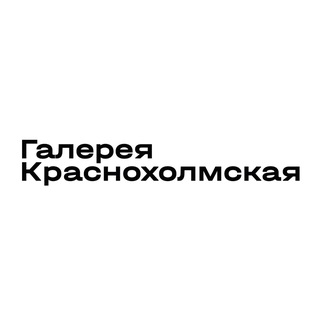 ГАЛЕРЕЯ
