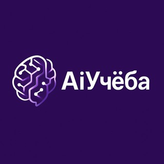 НЕЙРОБИОЛОГИЯ ОБУЧЕНИЯ