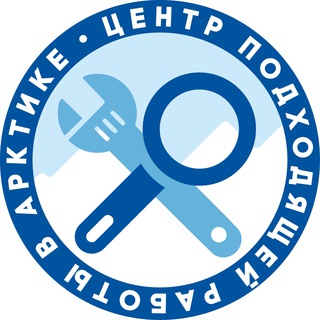 ПОРА РАБОТАТЬ В АРКТИКЕ