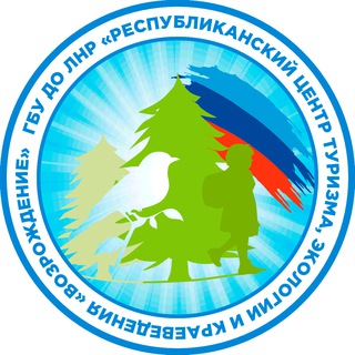ГУДО ЛНР 