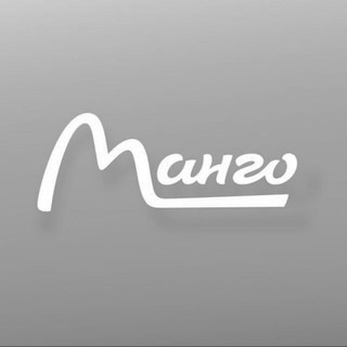МАНГО ИНШУРИНГ