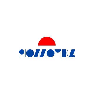 ПОДСЛУШАНО РЮМОЧКА