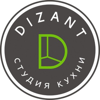 DIZANT — КУХНИ И МЕБЕЛЬ НА ЗАКАЗ