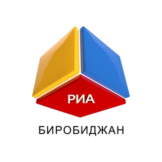 РИА БИРОБИДЖАН