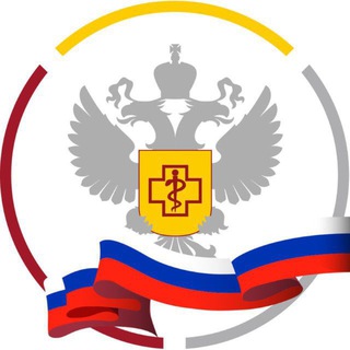 РОСПОТРЕБНАДЗОР СМОЛЕНСК