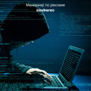 ХАКЕРСТВО | ЛИЧНАЯ БЕЗОПАСНОСТЬ