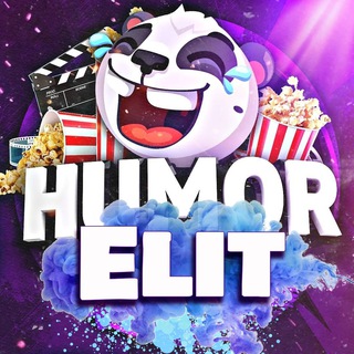 ЭЛИТНЫЙ ЮМОР