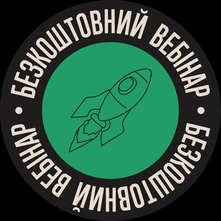 ЯК ПОЧАТИ ПРАЦЮВАТИ В SMM