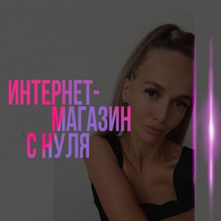 ДЕТСКАЯ ОДЕЖДА|ПОСТАВЩИКИ|ОБУЧЕНИЕ