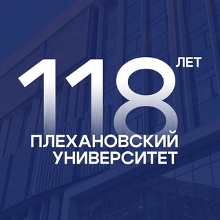 PLEKHANOV UNIVERSE