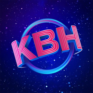 ЦЕНТРАЛЬНАЯ ЛИГА МС КВН «НЕВА»