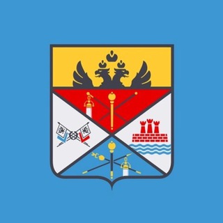АДМИНИСТРАЦИЯ НОВОЧЕРКАССКА