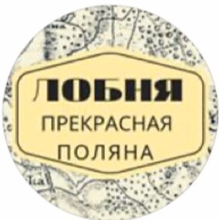 НОВОСТИ ЛОБНИ ОТ LOBNYAPOLYANA